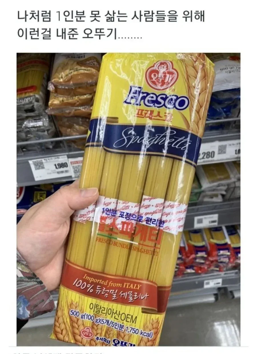 석박사들을 믿지 못한 자의 최후