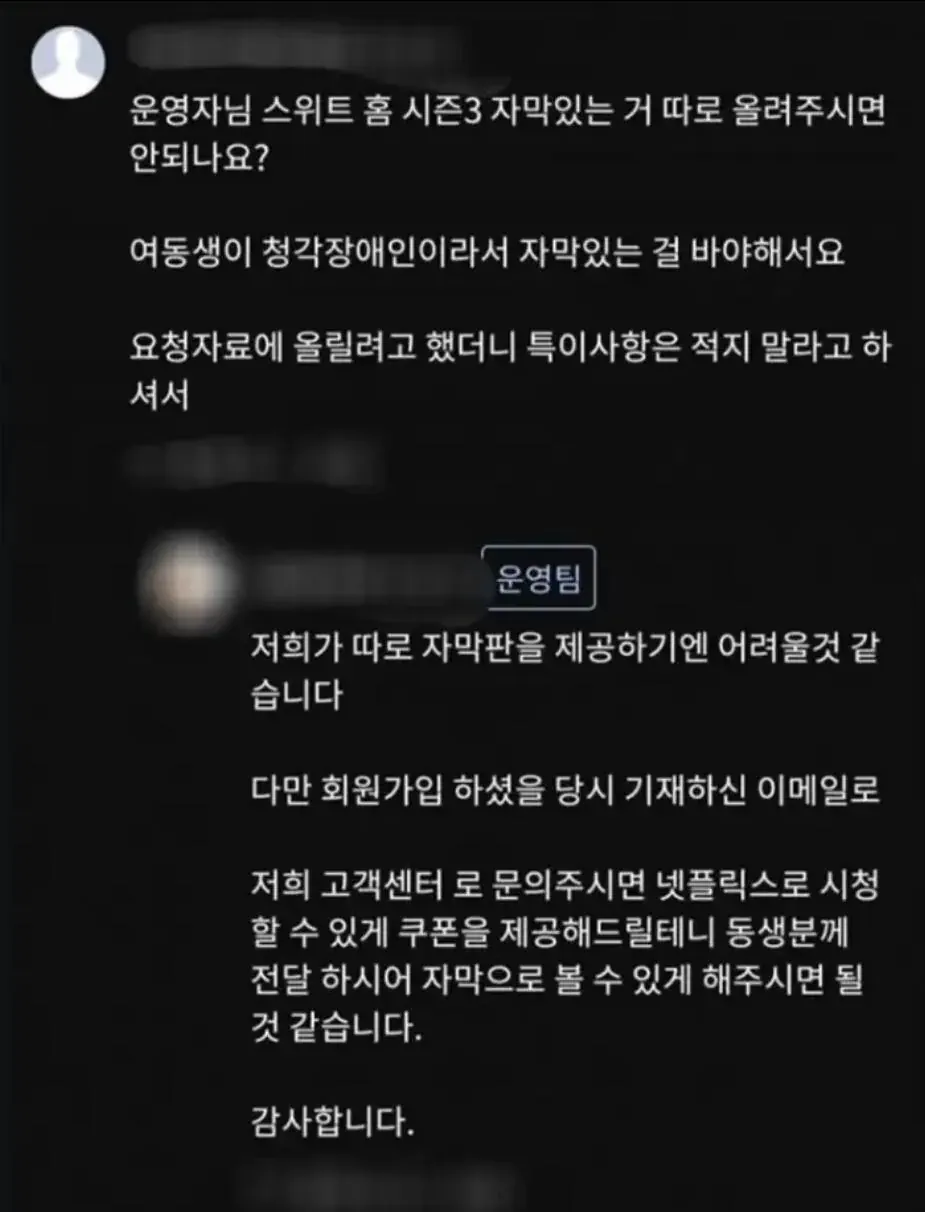 누누티비 운영자 인성 수준 ㄷㄷ