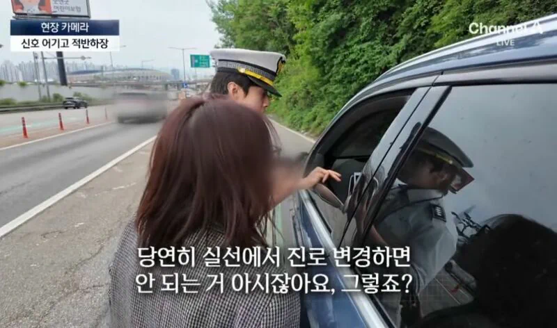 운전자가 하는 말에 어이없어 하는 교통경찰