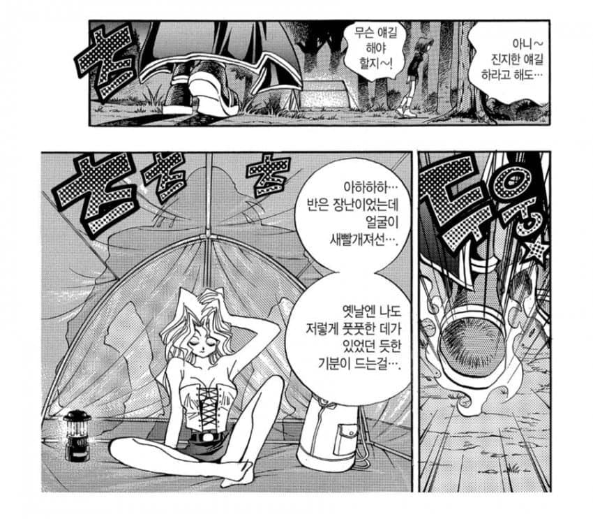 야밤에 금발미녀 텐트에 괴한이 난입해서…jpg