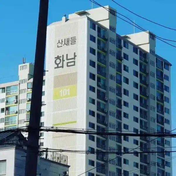 산에서 “야호”하면 안 되는 이유 ㄷㄷㄷ.jpg