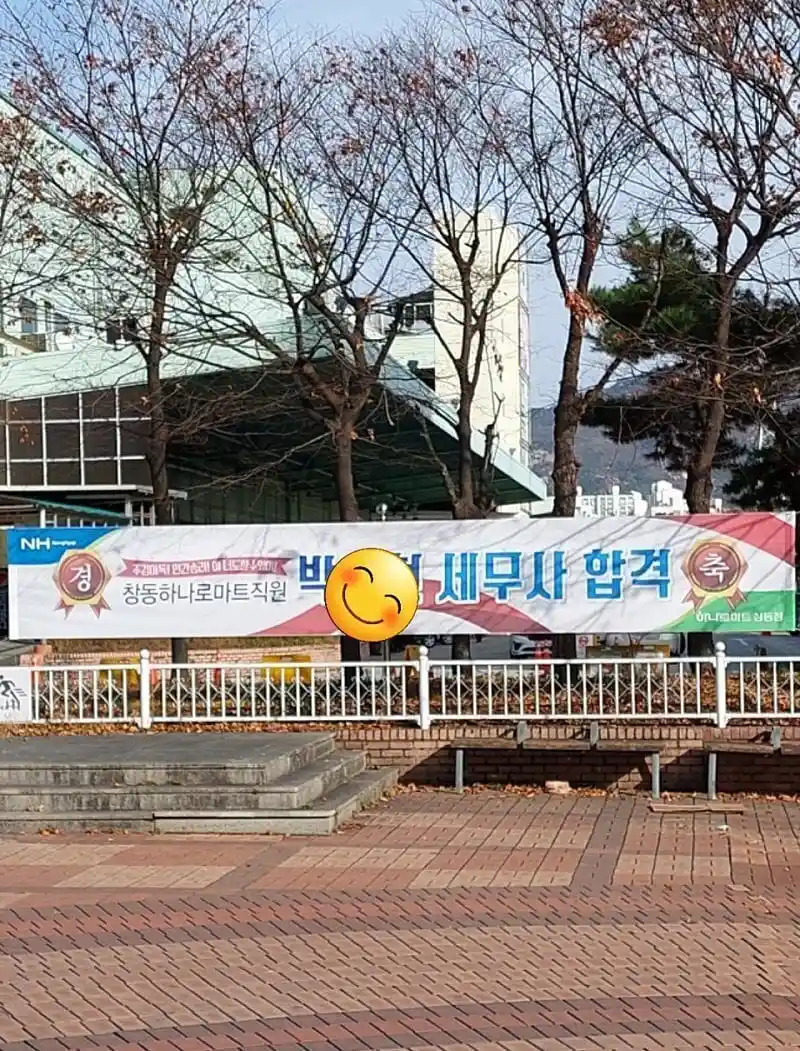 직원의 이직을 자랑하는 회사