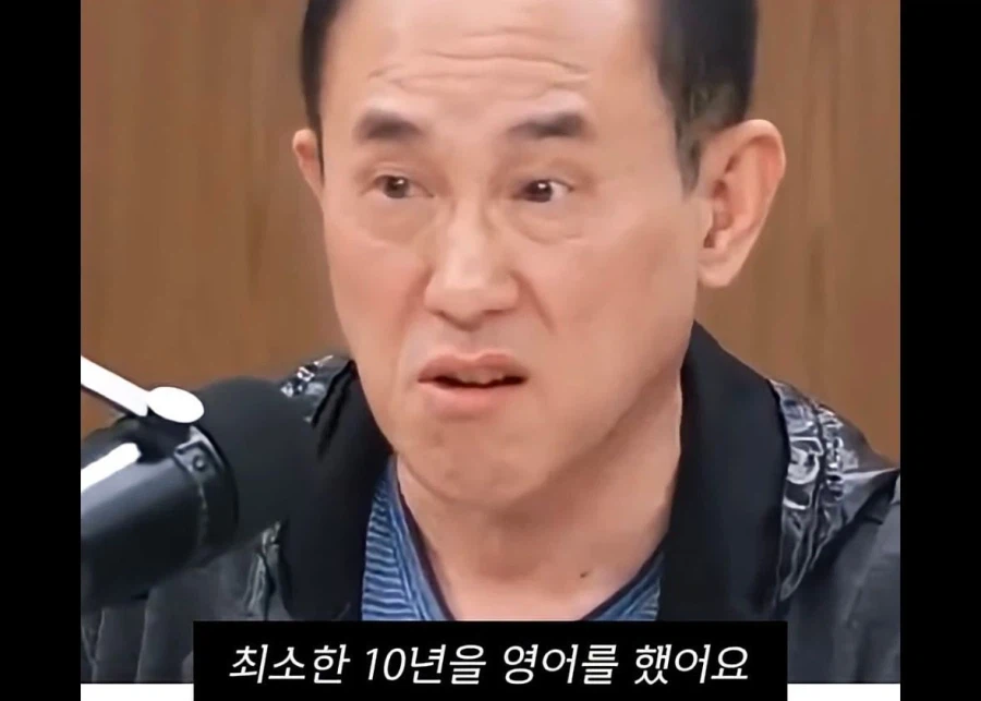 한국인들이 영어를 잘 못하는 이유