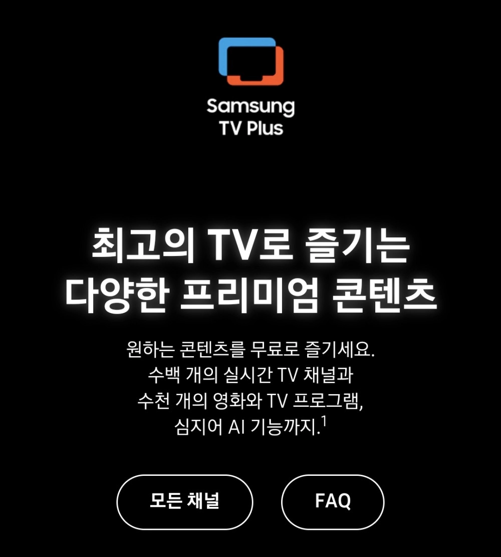 생각보다 모르는 사람이 많은 화법