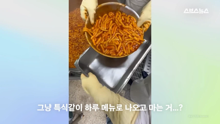 세계로 뻗어 가는 한국 급식 근황.JPG