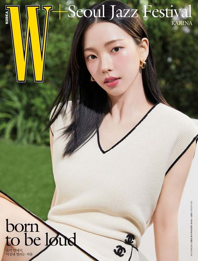 에스파 카리나 W 화보