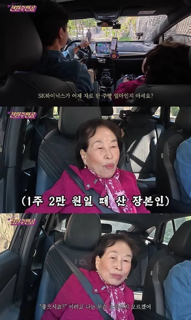 하이닉스 주당 2만원에 산 투자자 근황.jpg72
