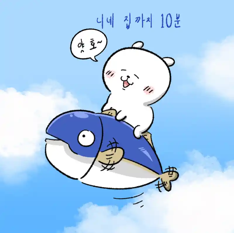 부녀 사이가 좋은 아랫집.jpg