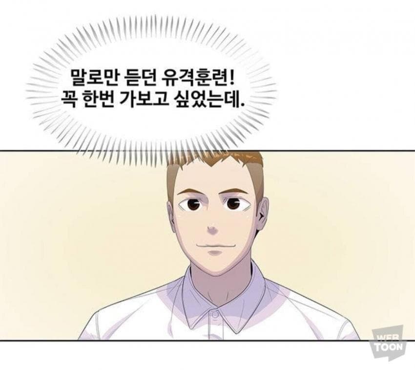 감정없는 사이코패스