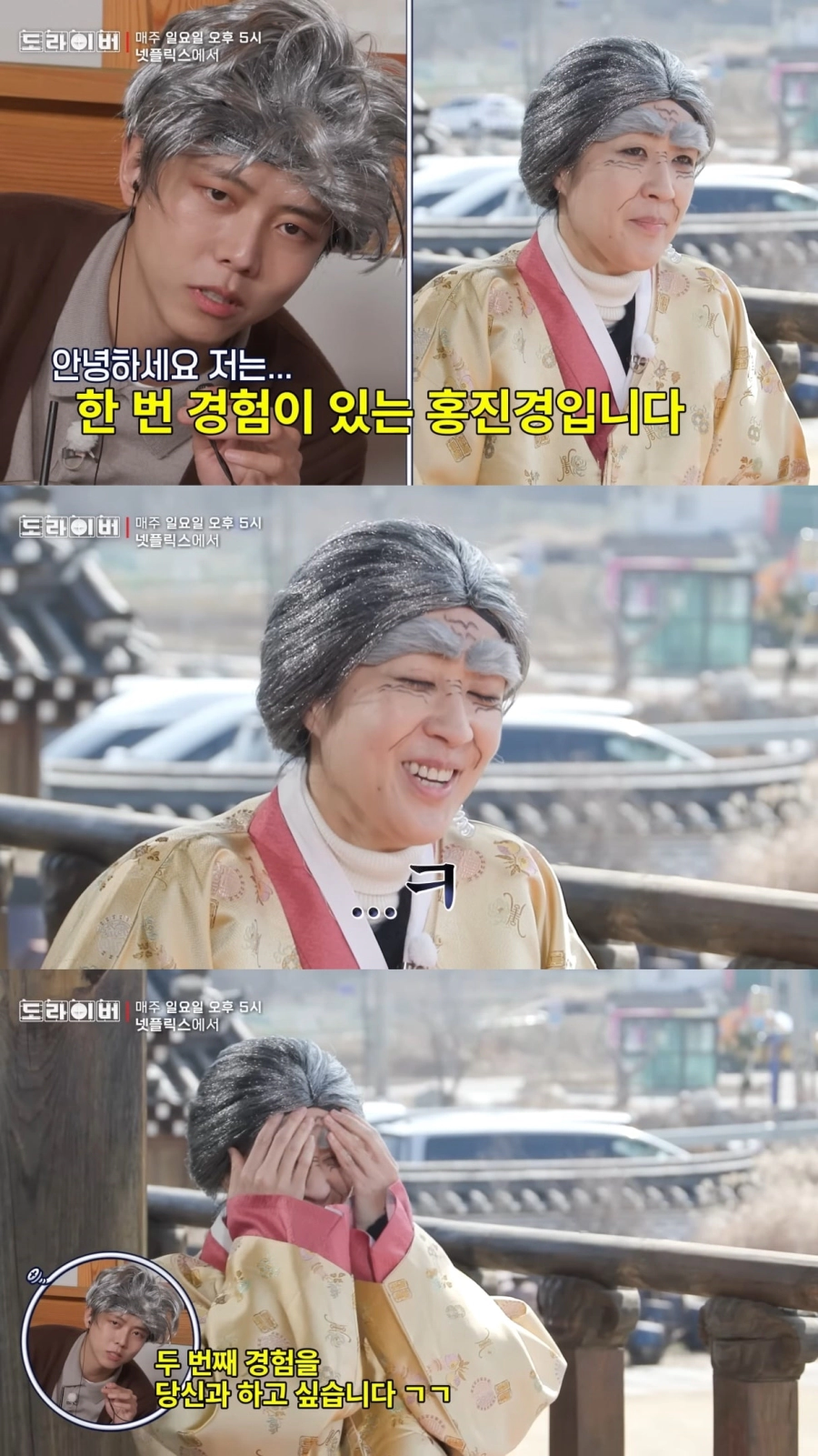 12살 연하남이랑 소개팅하는 홍진경
