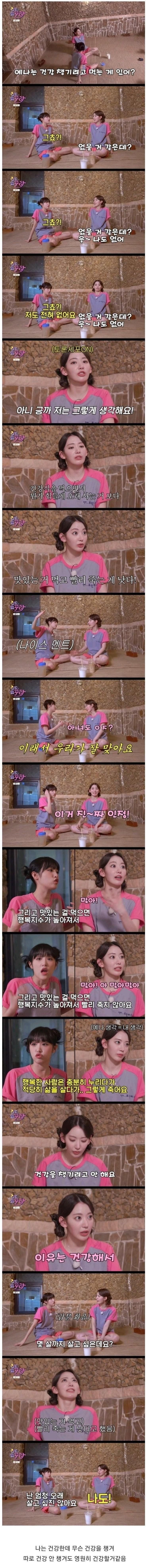 20대때 하는 흔한 착각
