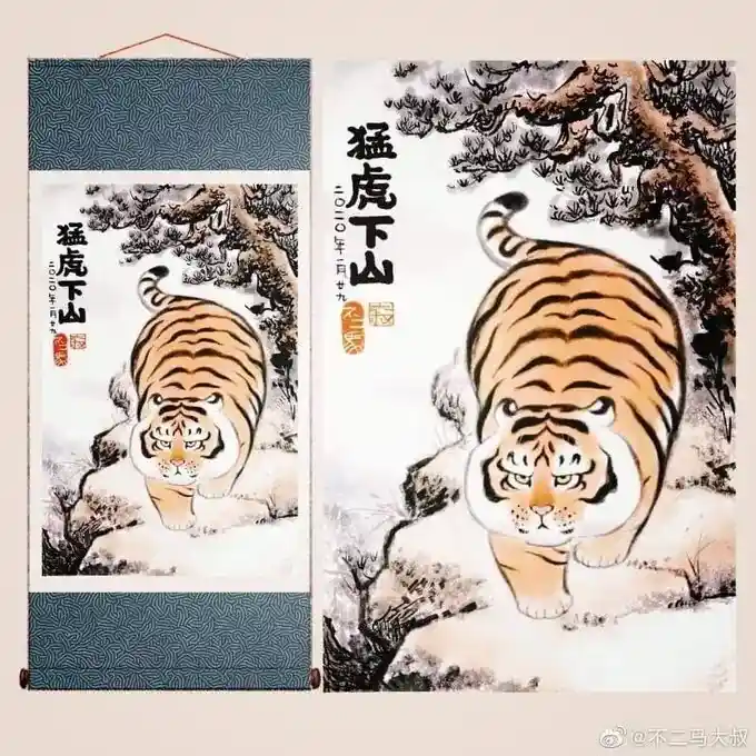 떡만 받아 먹던 호랑이의 최후.jpg
