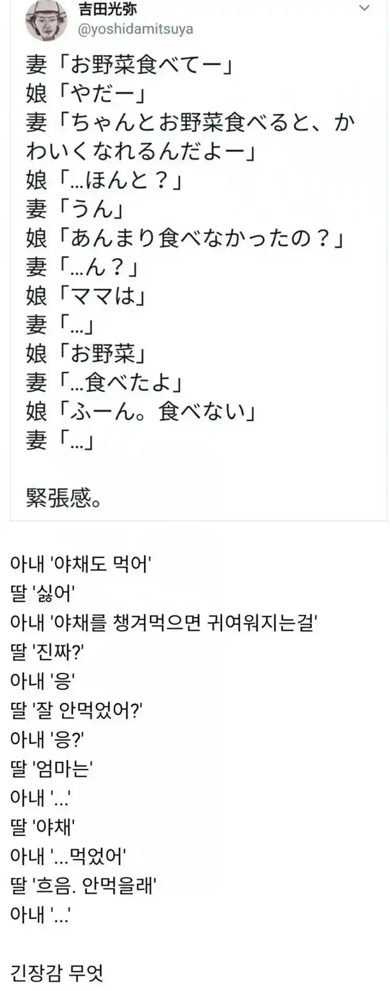 숨 막히는 여자들의 기싸움