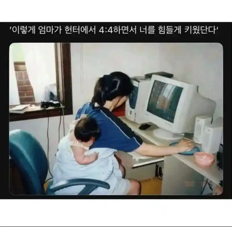 엄마가 이렇게 널 힘들게 키웠어