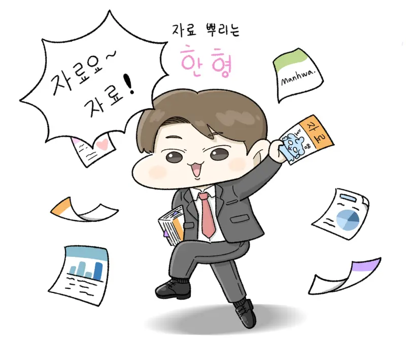 논문 저자 끼워넣고도 징계 안 받은 물리학 교수