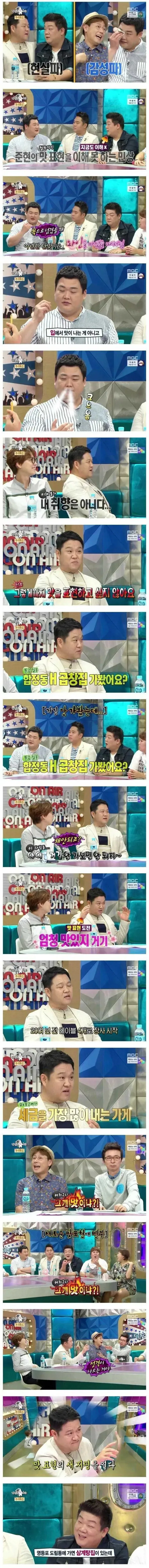 음식점 맛집 판별법