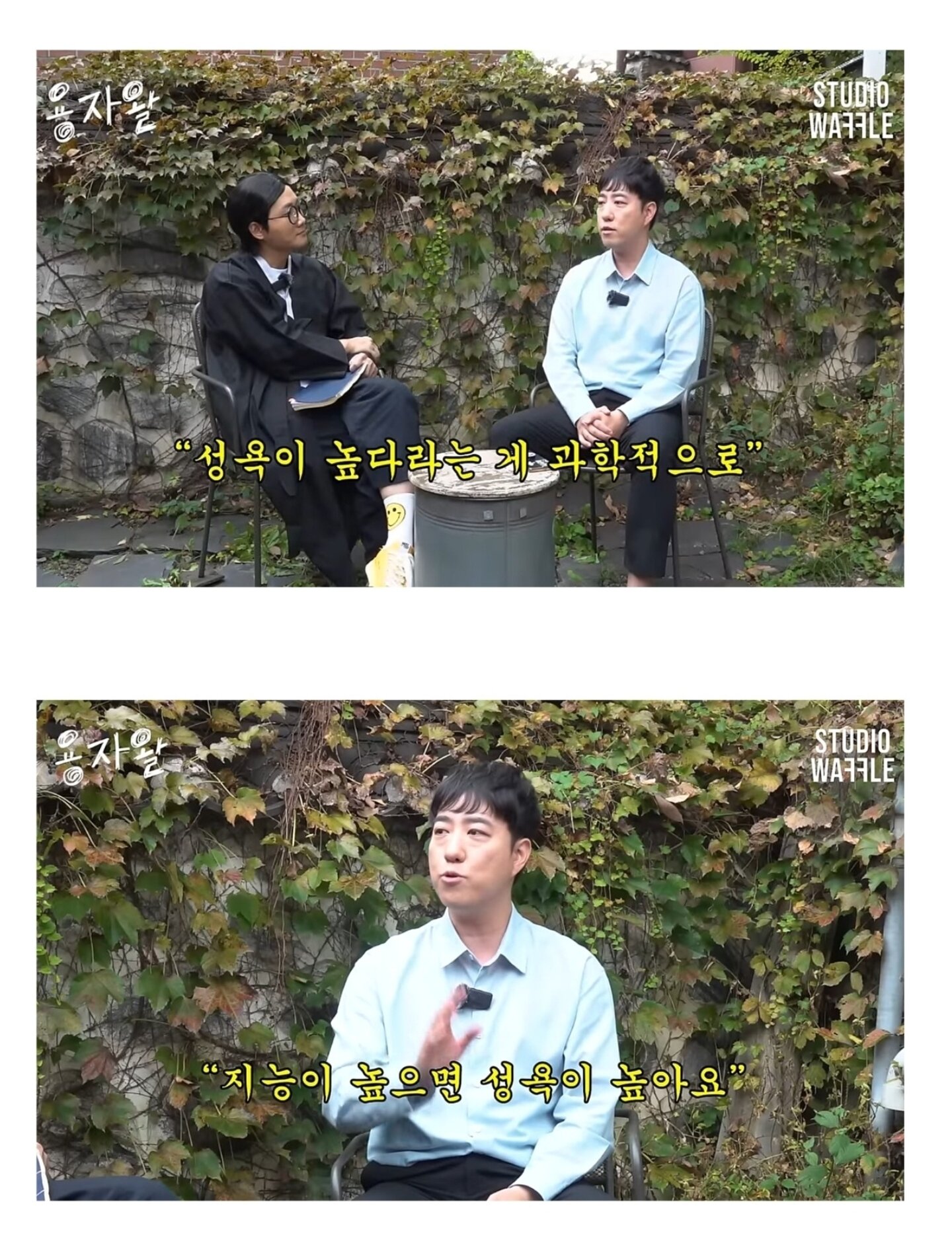 지능이 높은 사람 특징