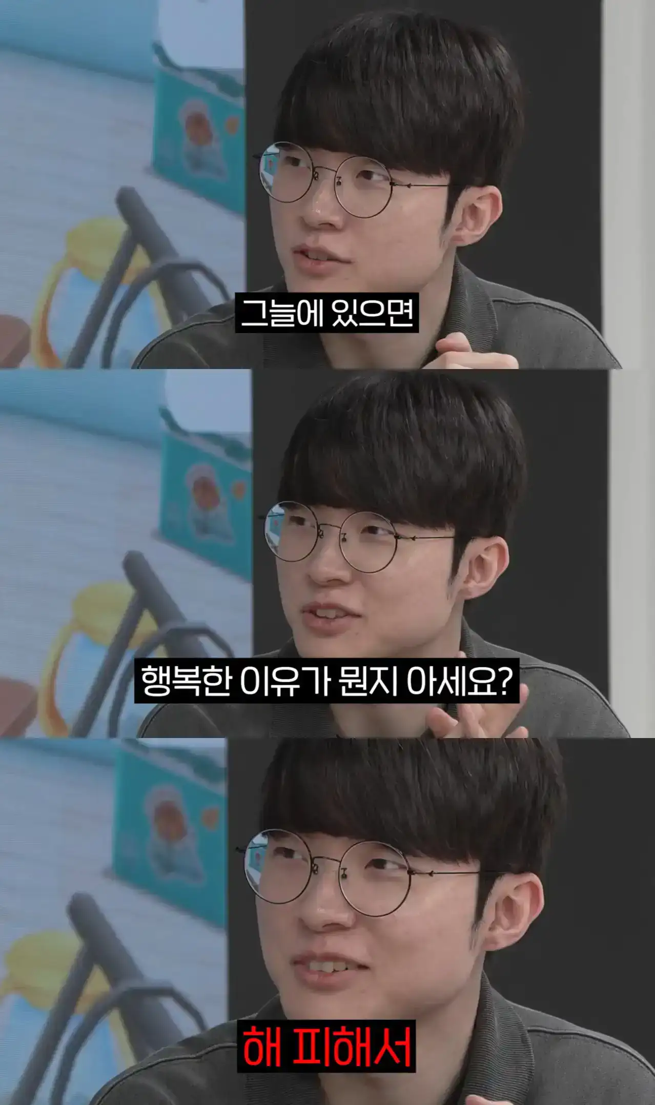 안 웃을 수 없는 넘나 잼난 아재개그