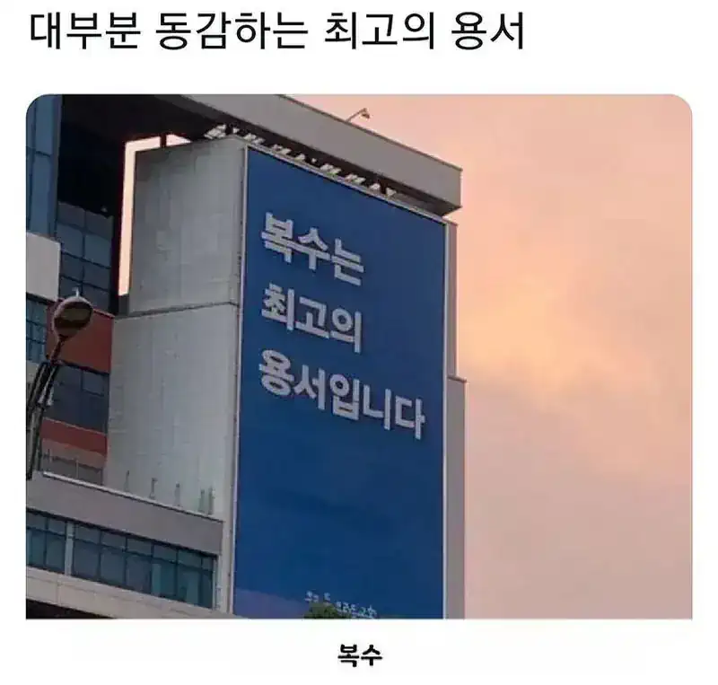 보수는 부패로 망하고 진보는 분열로 망한다