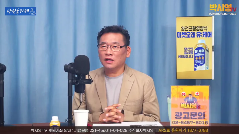 박시영: 송영길은 전략적 사고가 안되는 사람