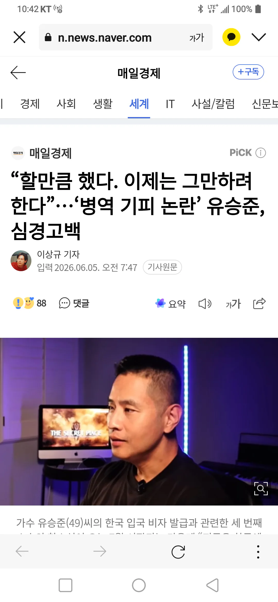 대한민국 위기인 이유