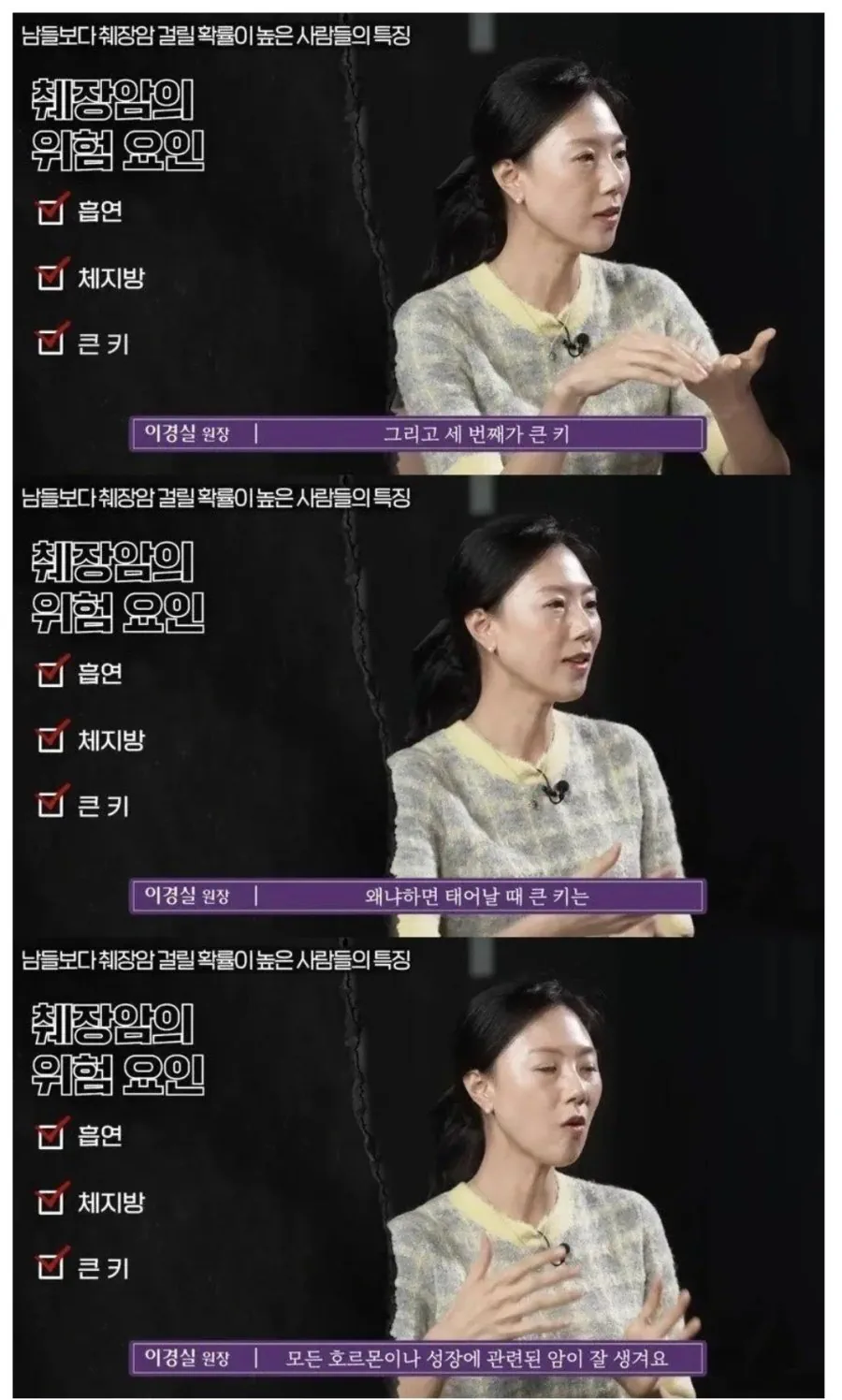 최근에밝혀진 췌장암 걸릴 확률 위험 요인ㄷㄷ