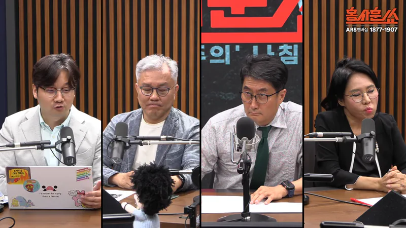 민주당 전당대회 대관문제로 9월초로 연기되었다고