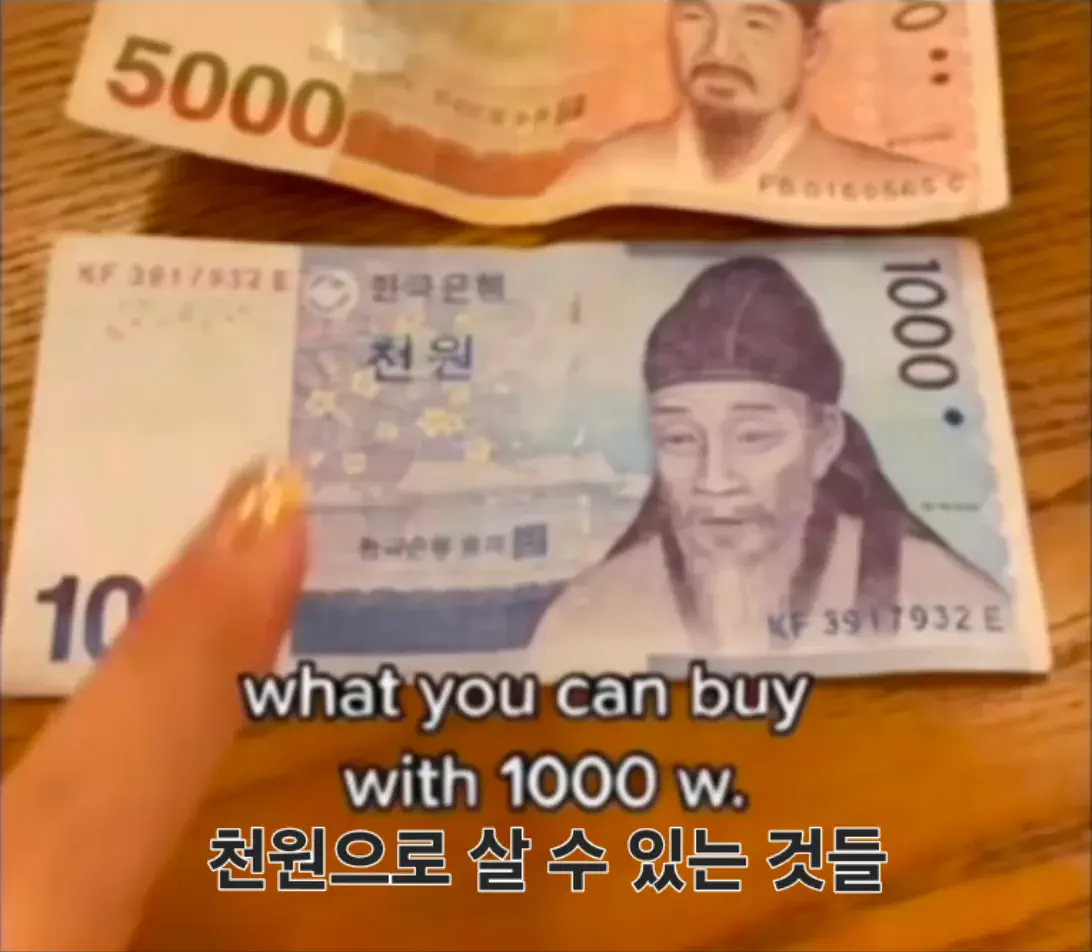 저거 오징어 게임 소품이잖아?