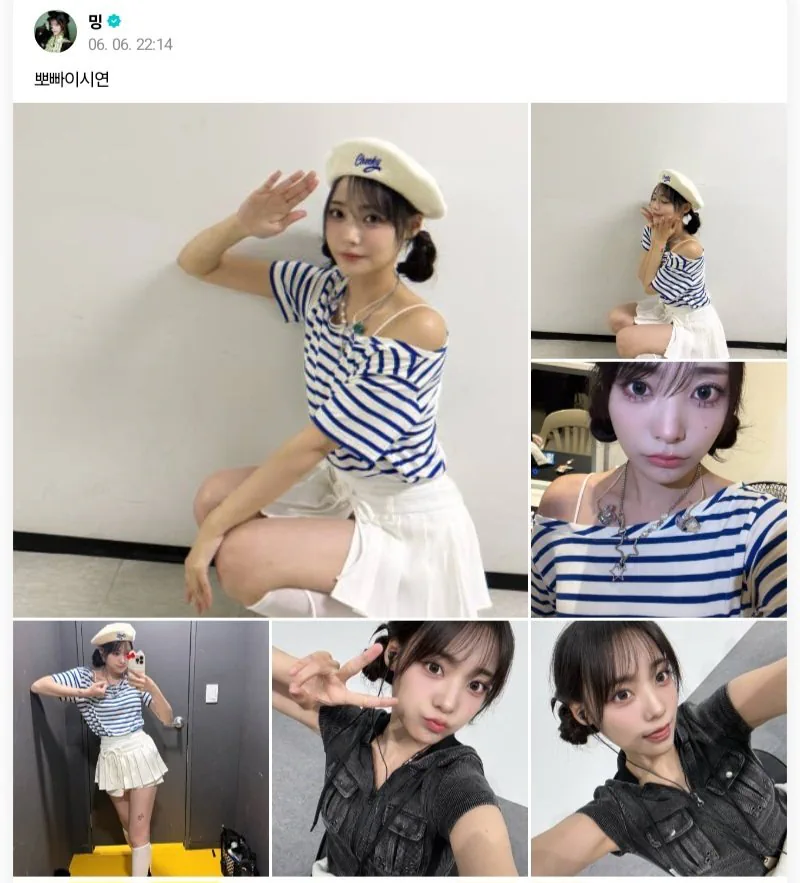 QWER 시연