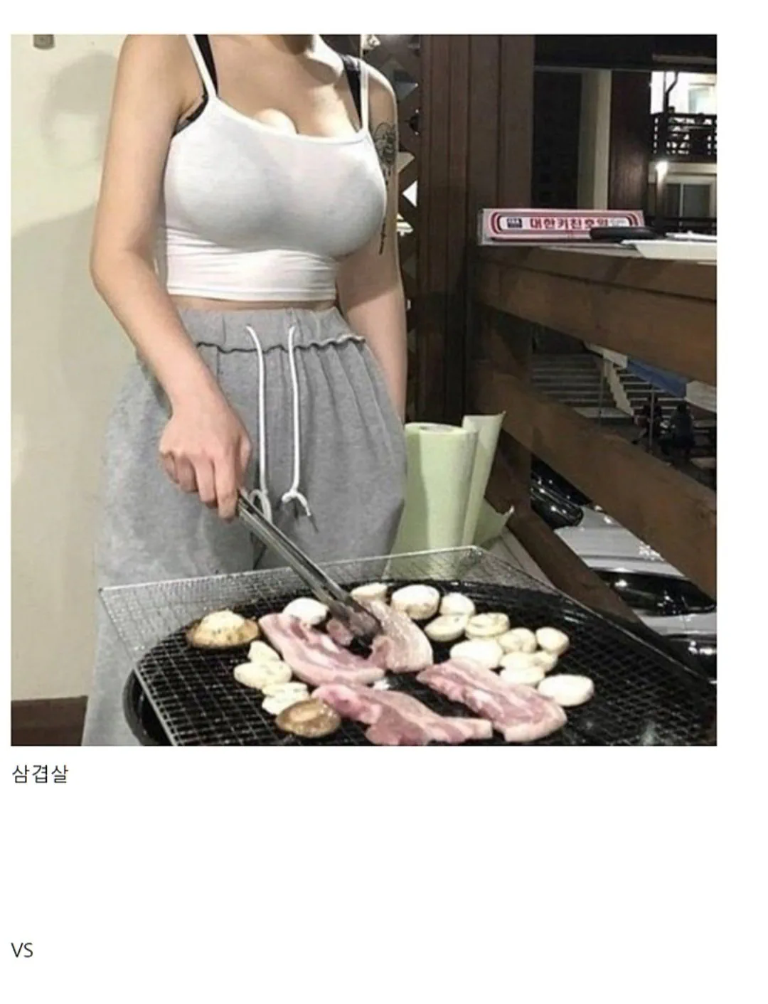 ㅇㅎ) 진짜 난제.. 삼겹살 vs 회 vs 치킨