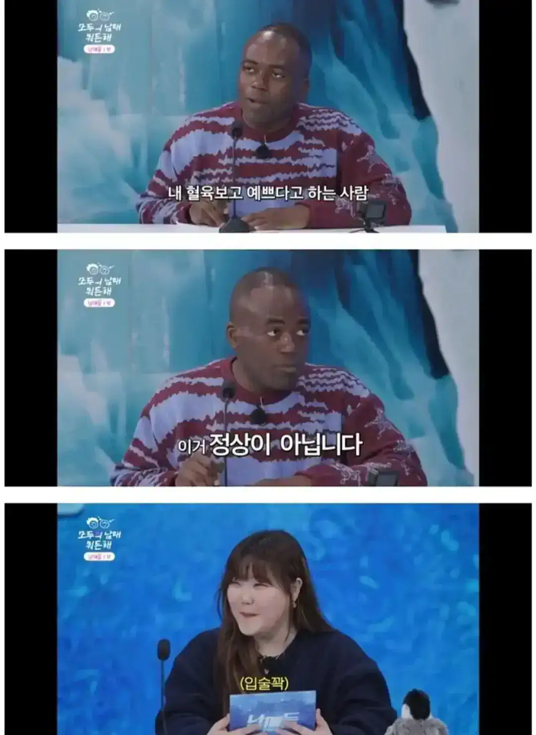 내 혈육보고 예쁘다고 하는 사람 정상 아니다