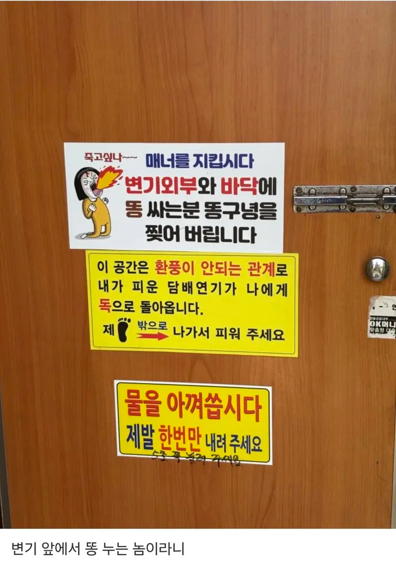 국도 휴게소 무섭네