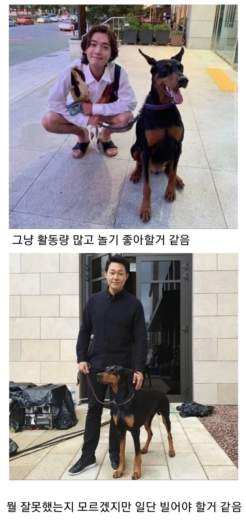 같은 대사, 다른 느낌