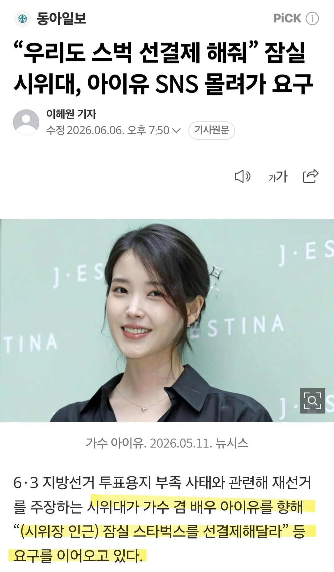 커피 거지들 근황