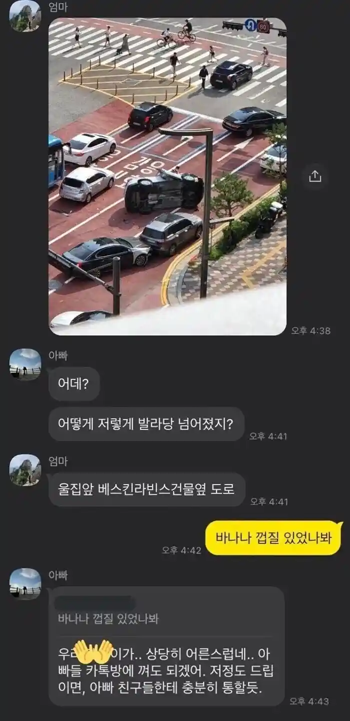 어른스러운 딸이 대견한 아버지.jpg