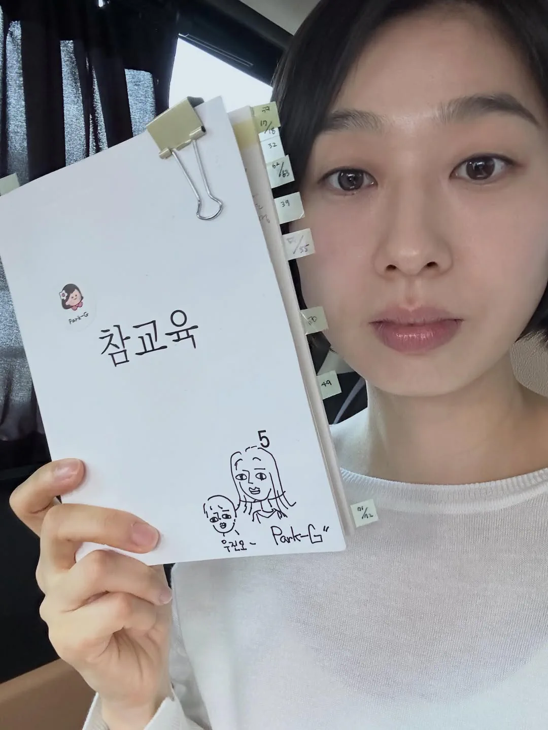 '참교육' 5화 우진 어머니 배우 박지연 인스타