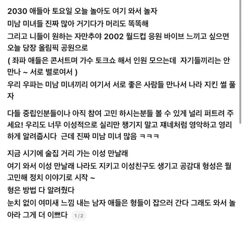 부즈엉포티.jpg