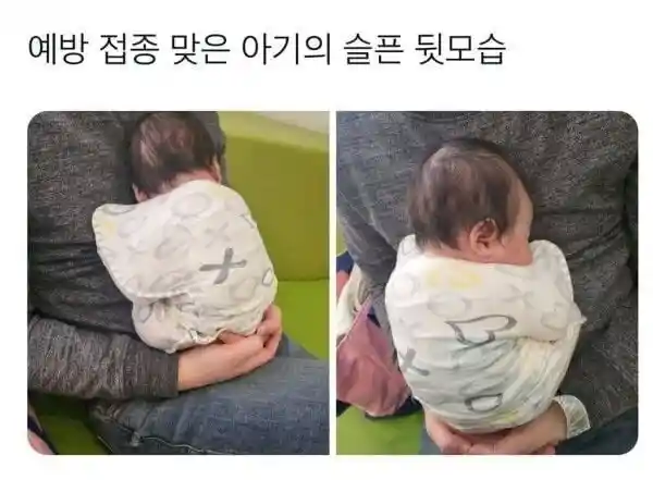 예방접종 맞은 아기의 슬픈 뒷모습