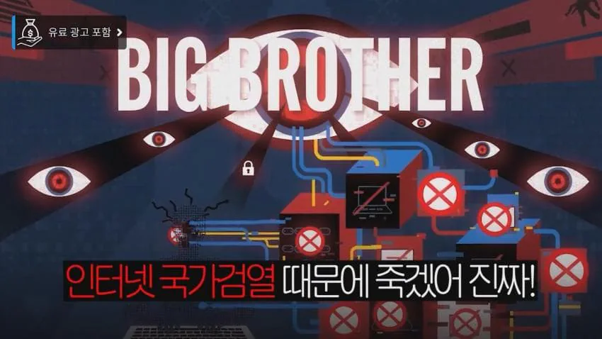싸이트 오류 451에 대해서 알아보자