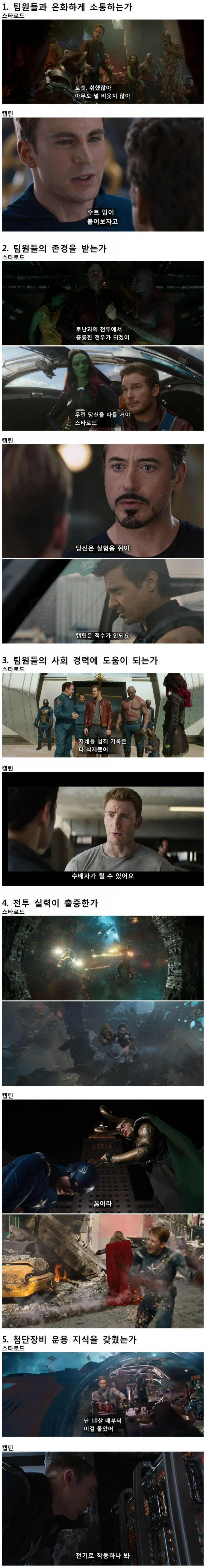 마블의 두 리더.jpg