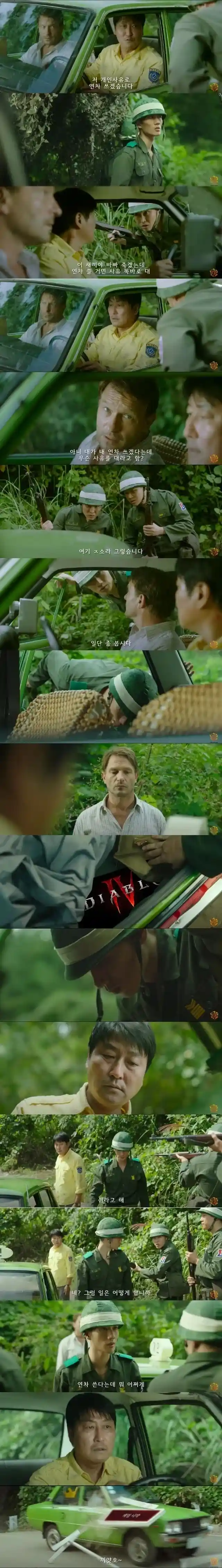 중소기업에서 연차 쓰기