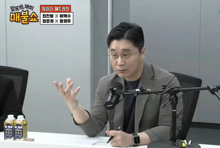 정준희 교수 "20대, 설득 아닌 권력으로 제압해야" 발언 논란