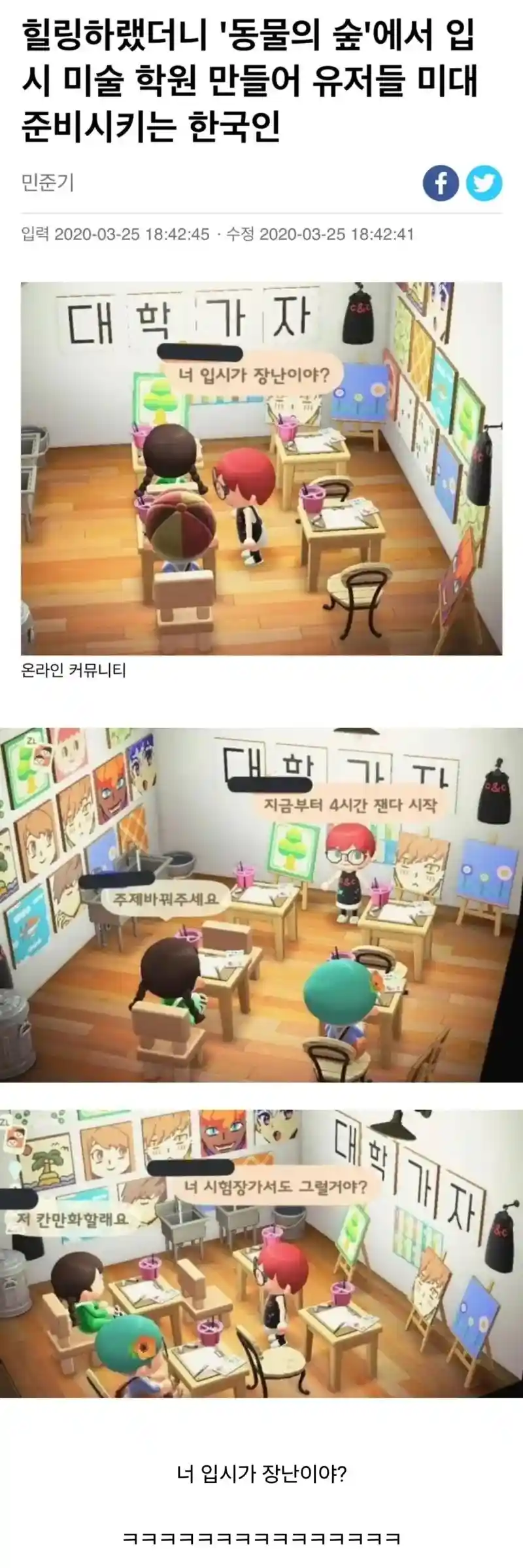 힐링을 모르는 한국인들