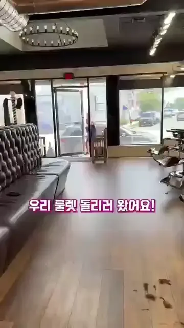 랜덤가챠 이발소 헤어컷.gif