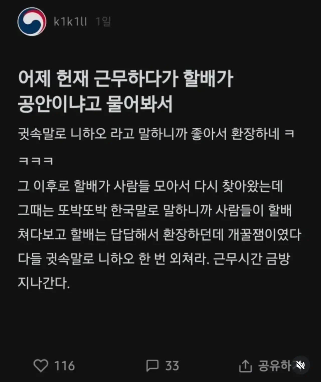 황금향은 존재한다!!!!