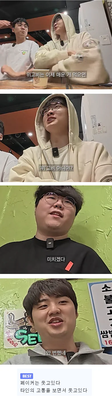 위고비 저렴하게 맞는 법