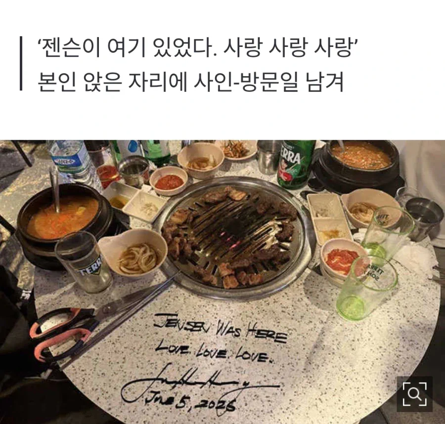 밥먹고 테이블에 낙서하고 간 외국인