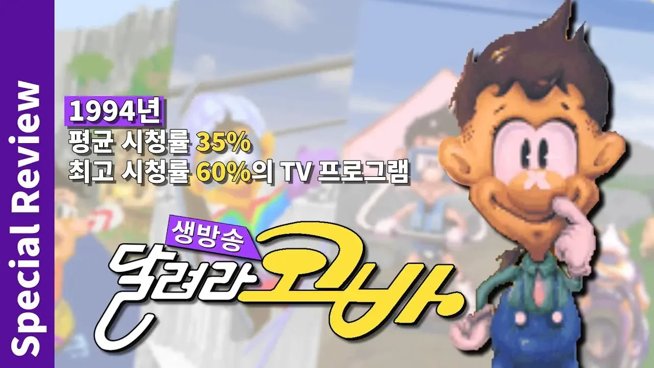 의외로 엄청난 시청률이었던 프로그램 ㄷㄷ..jpg