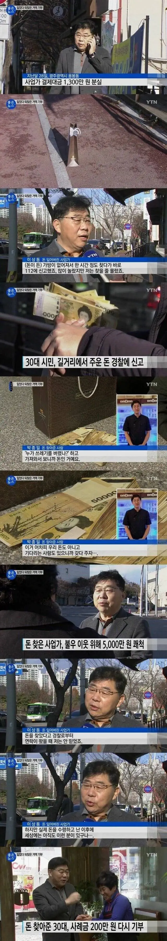 역대급 훈훈한 결말.jpg