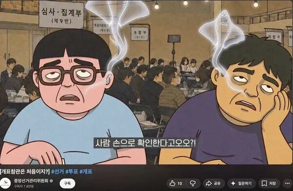 영포티 최신 근황
